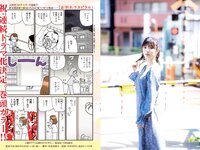 [Big Comic Spirits] 2023 No.52 (武藤十夢 他)
