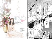 [Big Comic Spirits] 2023 No.52 (武藤十夢 他)