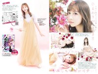 [Big Comic Spirits] 2023 No.52 (武藤十夢 他)