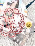 [Twitter] いくみ – (193iKkyu3) (10.11.2022) [2476P116V-1.04GB]