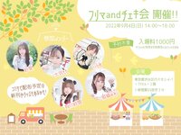 [Twitter] いくみ – (193iKkyu3) (10.11.2022) [2476P116V-1.04GB]