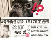 [Twitter] いくみ – (193iKkyu3) (10.11.2022) [2476P116V-1.04GB]