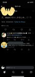 [Twitter] いくみ – (193iKkyu3) (10.11.2022) [2476P116V-1.04GB]