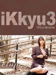 [Twitter] いくみ – (193iKkyu3) (10.11.2022) [2476P116V-1.04GB]