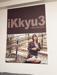 [Twitter] いくみ – (193iKkyu3) (10.11.2022) [2476P116V-1.04GB]