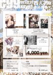 [Twitter] いくみ – (193iKkyu3) (10.11.2022) [2476P116V-1.04GB]