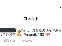 [Twitter] いくみ – (193iKkyu3) (10.11.2022) [2476P116V-1.04GB]