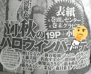 [Twitter] いくみ – (193iKkyu3) (10.11.2022) [2476P116V-1.04GB]