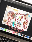[Twitter] いくみ – (193iKkyu3) (10.11.2022) [2476P116V-1.04GB]