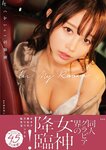 [Twitter] いくみ – (193iKkyu3) (10.11.2022) [2476P116V-1.04GB]