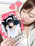 [Twitter] いくみ – (193iKkyu3) (10.11.2022) [2476P116V-1.04GB]