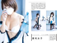 [Twitter] いくみ – (193iKkyu3) (10.11.2022) [2476P116V-1.04GB]