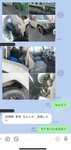 [Twitter] いくみ – (193iKkyu3) (10.11.2022) [2476P116V-1.04GB]