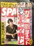 [Twitter] いくみ – (193iKkyu3) (10.11.2022) [2476P116V-1.04GB]