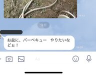 [Twitter] いくみ – (193iKkyu3) (10.11.2022) [2476P116V-1.04GB]