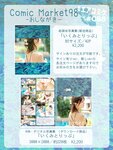[Twitter] いくみ – (193iKkyu3) (10.11.2022) [2476P116V-1.04GB]