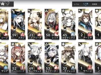 [Twitter] いくみ – (193iKkyu3) (10.11.2022) [2476P116V-1.04GB]