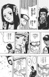 [Twitter] いくみ – (193iKkyu3) (10.11.2022) [2476P116V-1.04GB]