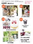 [Twitter] いくみ – (193iKkyu3) (10.11.2022) [2476P116V-1.04GB]