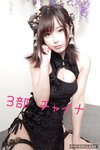 [Twitter] いくみ – (193iKkyu3) (10.11.2022) [2476P116V-1.04GB]