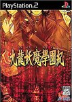 [Twitter] いくみ – (193iKkyu3) (10.11.2022) [2476P116V-1.04GB]