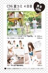 [Twitter] いくみ – (193iKkyu3) (10.11.2022) [2476P116V-1.04GB]