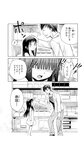 [Twitter] いくみ – (193iKkyu3) (10.11.2022) [2476P116V-1.04GB]