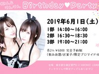 [Twitter] いくみ – (193iKkyu3) (10.11.2022) [2476P116V-1.04GB]
