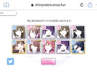 [Twitter] いくみ – (193iKkyu3) (10.11.2022) [2476P116V-1.04GB]