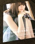 [Twitter] いくみ – (193iKkyu3) (10.11.2022) [2476P116V-1.04GB]