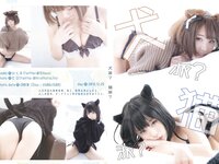 [Twitter] いくみ – (193iKkyu3) (10.11.2022) [2476P116V-1.04GB]
