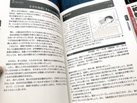 [Twitter] いくみ – (193iKkyu3) (10.11.2022) [2476P116V-1.04GB]