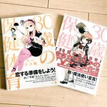 [Twitter] いくみ – (193iKkyu3) (10.11.2022) [2476P116V-1.04GB]