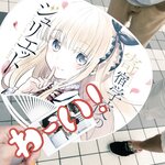 [Twitter] いくみ – (193iKkyu3) (10.11.2022) [2476P116V-1.04GB]