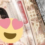 [Twitter] いくみ – (193iKkyu3) (10.11.2022) [2476P116V-1.04GB]