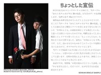 [Twitter] いくみ – (193iKkyu3) (10.11.2022) [2476P116V-1.04GB]
