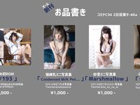 [Twitter] いくみ – (193iKkyu3) (10.11.2022) [2476P116V-1.04GB]