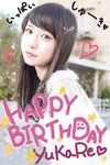 [Twitter] いくみ – (193iKkyu3) (10.11.2022) [2476P116V-1.04GB]