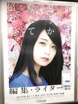 [Twitter] いくみ – (193iKkyu3) (10.11.2022) [2476P116V-1.04GB]
