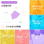 [Twitter] いくみ – (193iKkyu3) (10.11.2022) [2476P116V-1.04GB]