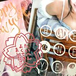 [Twitter] いくみ – (193iKkyu3) (10.11.2022) [2476P116V-1.04GB]