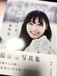 [Twitter] いくみ – (193iKkyu3) (10.11.2022) [2476P116V-1.04GB]