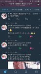 [Twitter] いくみ – (193iKkyu3) (10.11.2022) [2476P116V-1.04GB]