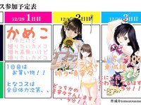 [Twitter] いくみ – (193iKkyu3) (10.11.2022) [2476P116V-1.04GB]