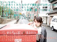[Twitter] いくみ – (193iKkyu3) (10.11.2022) [2476P116V-1.04GB]