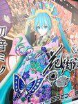 [Twitter] いくみ – (193iKkyu3) (10.11.2022) [2476P116V-1.04GB]
