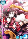 [Twitter] いくみ – (193iKkyu3) (10.11.2022) [2476P116V-1.04GB]