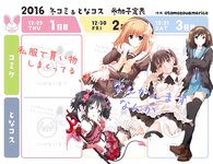 [Twitter] いくみ – (193iKkyu3) (10.11.2022) [2476P116V-1.04GB]
