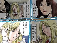 [Twitter] いくみ – (193iKkyu3) (10.11.2022) [2476P116V-1.04GB]