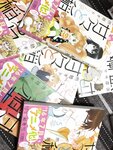 [Twitter] いくみ – (193iKkyu3) (10.11.2022) [2476P116V-1.04GB]